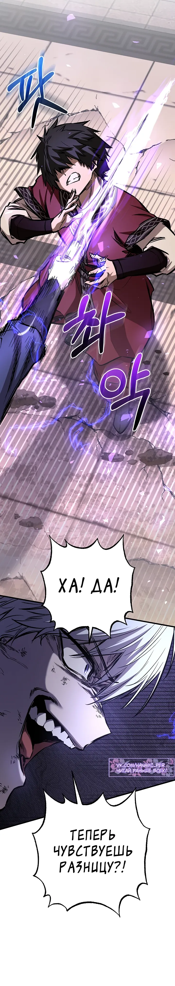 Read Лучший на свете друг детства RU Manga Online
