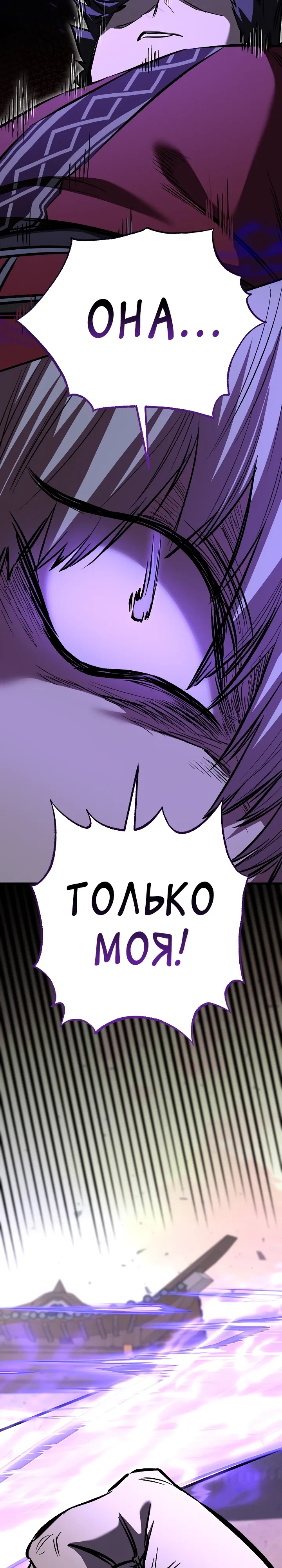 Read Лучший на свете друг детства RU Manga Online