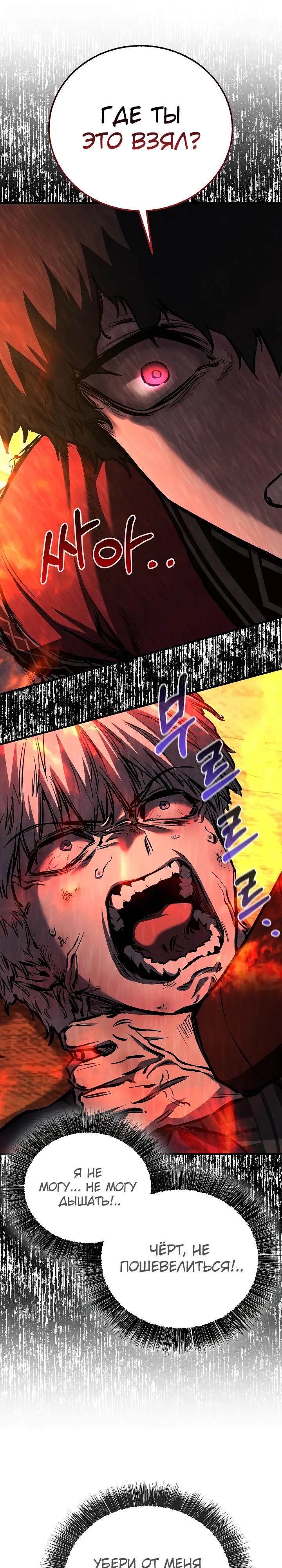 Read Лучший на свете друг детства RU Manga Online