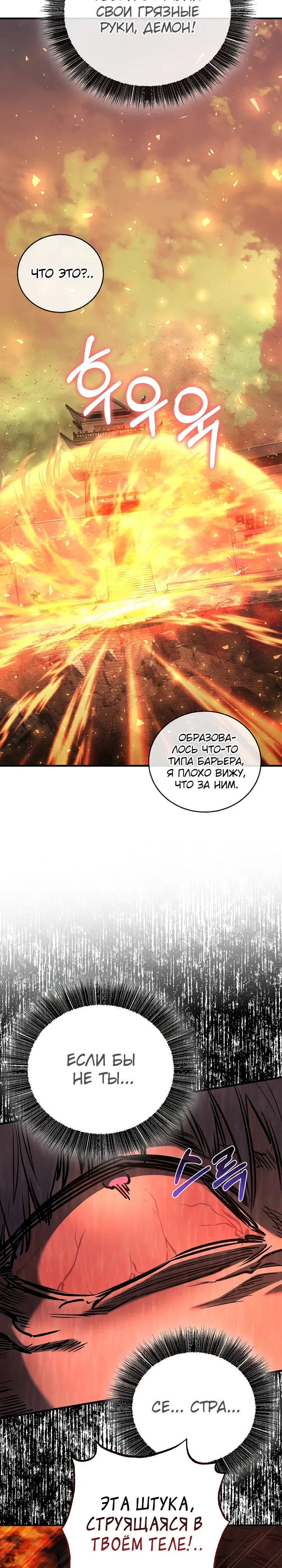 Read Лучший на свете друг детства RU Manga Online