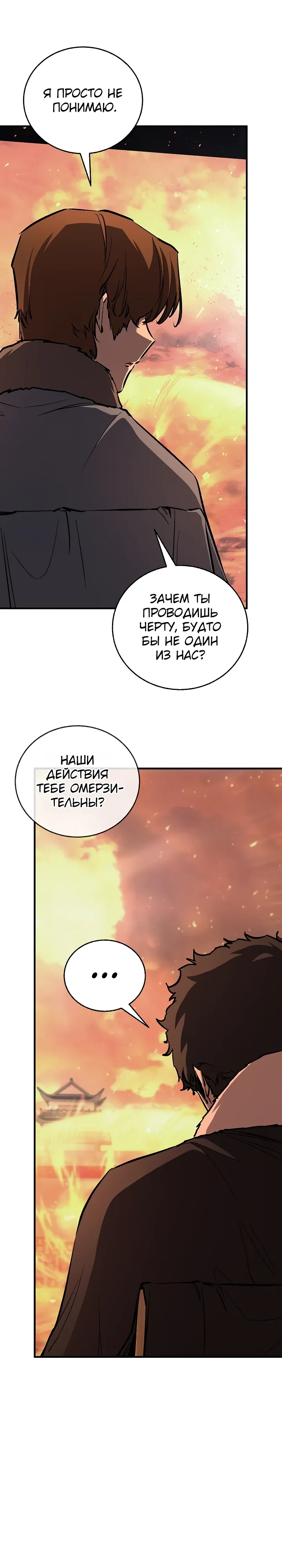 Read Лучший на свете друг детства RU Manga Online