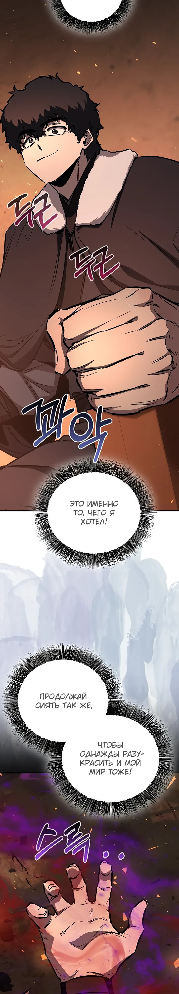 Read Лучший на свете друг детства RU Manga Online