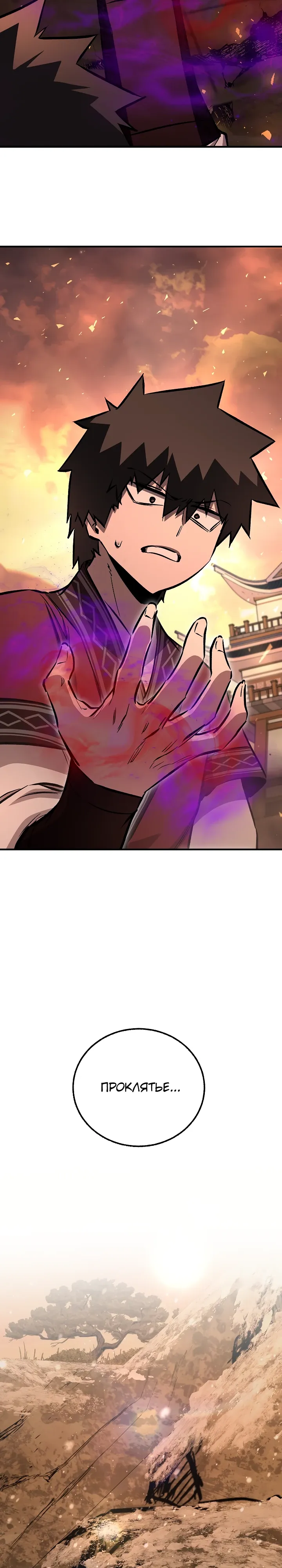 Read Лучший на свете друг детства RU Manga Online