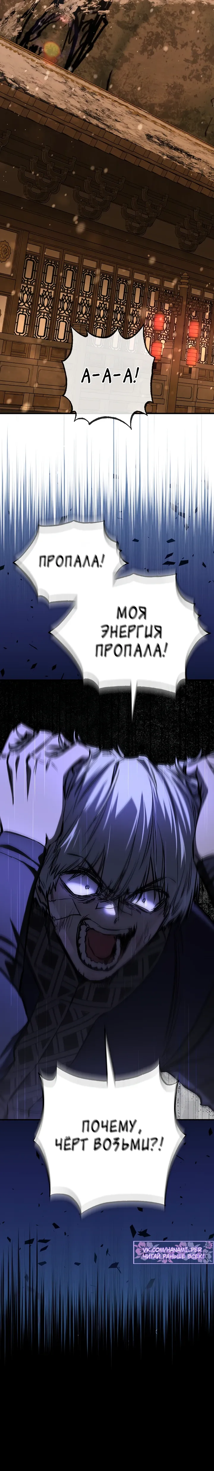 Read Лучший на свете друг детства RU Manga Online