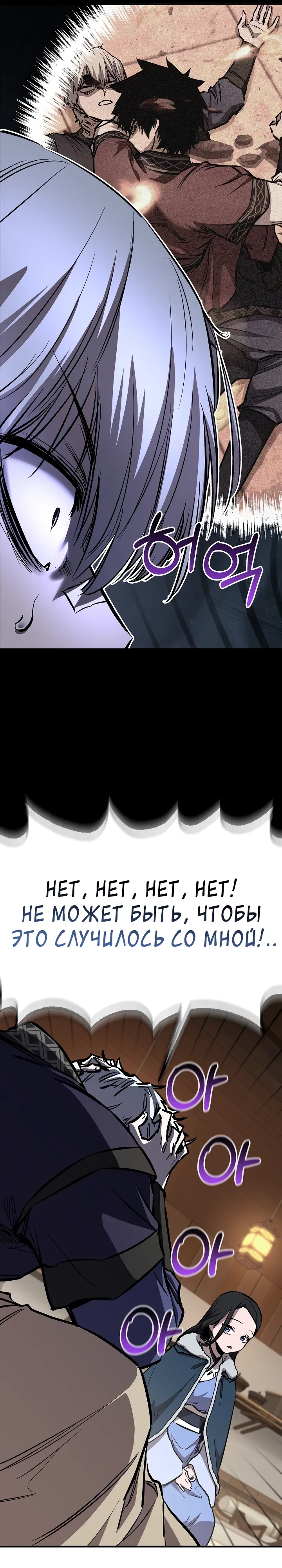 Read Лучший на свете друг детства RU Manga Online