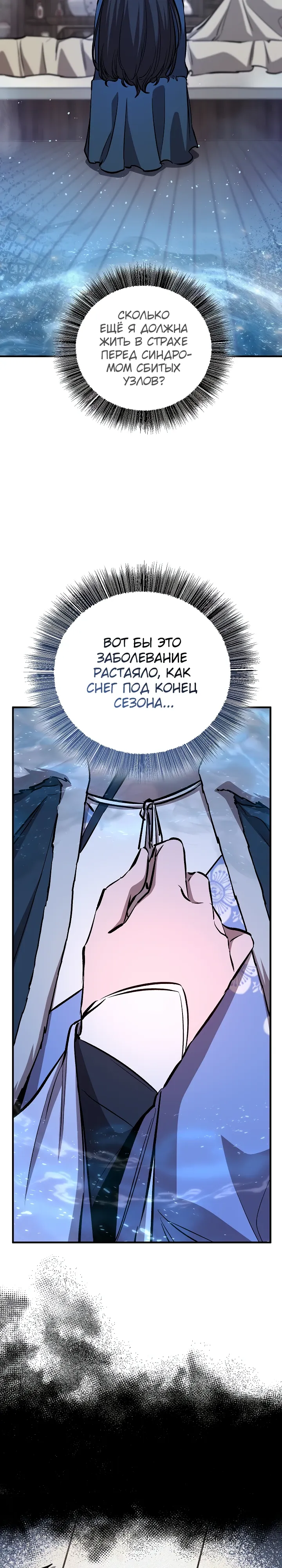 Read Лучший на свете друг детства RU Manga Online