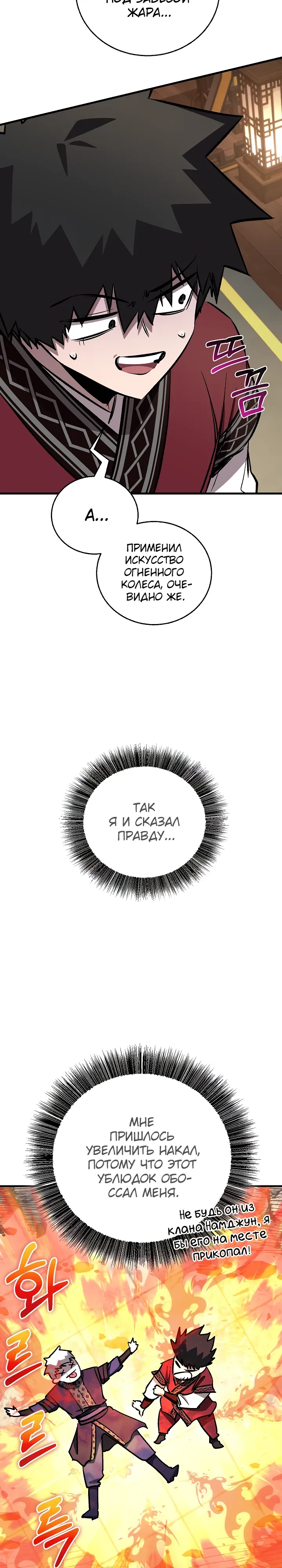 Read Лучший на свете друг детства RU Manga Online