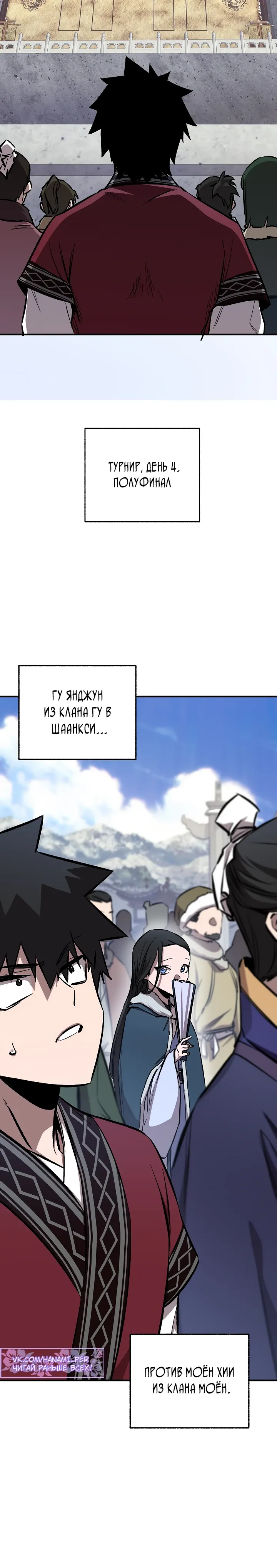 Read Лучший на свете друг детства RU Manga Online