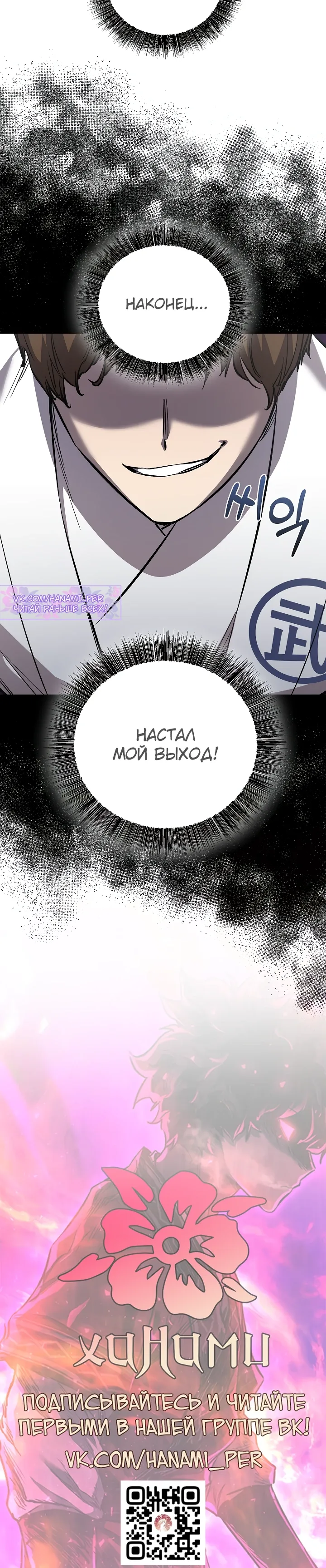 Read Лучший на свете друг детства RU Manga Online