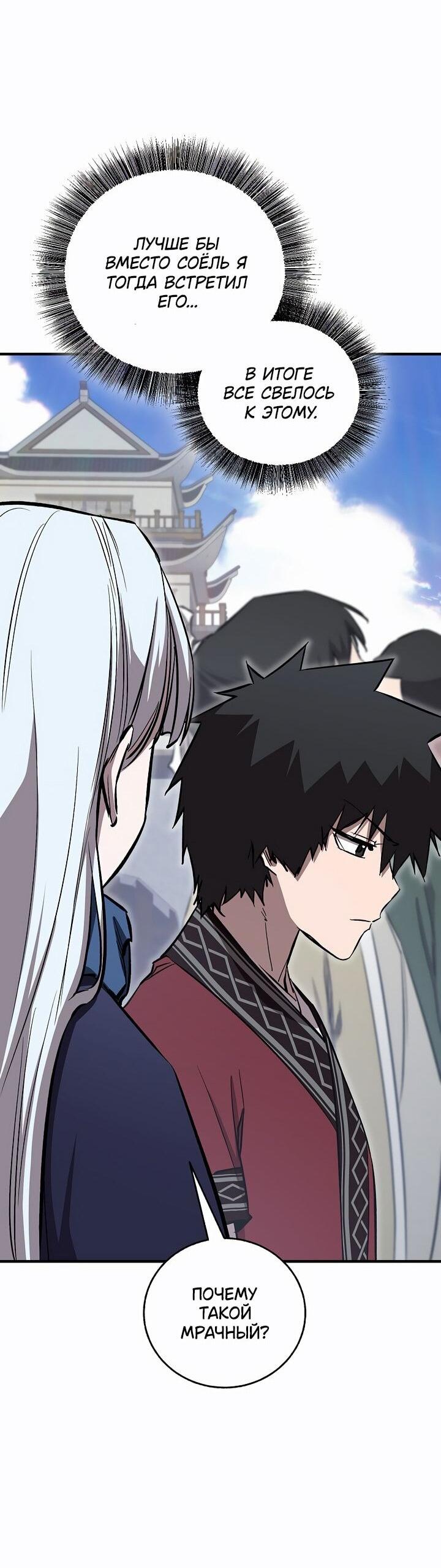 Read Лучший на свете друг детства RU Manga Online