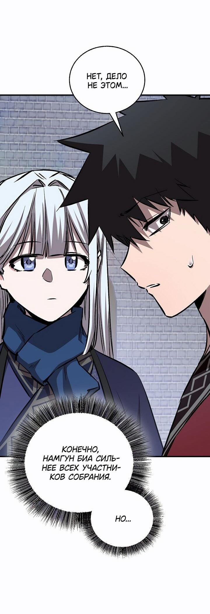 Read Лучший на свете друг детства RU Manga Online