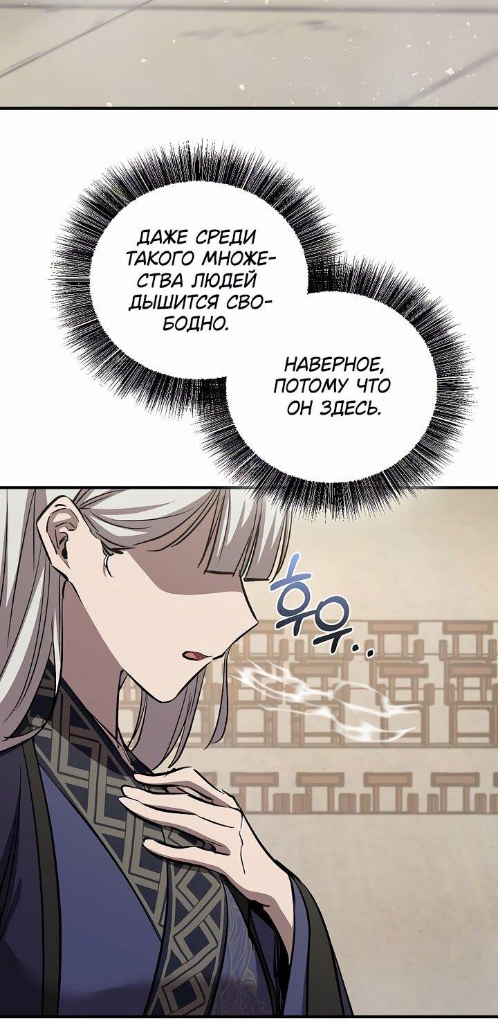 Read Лучший на свете друг детства RU Manga Online