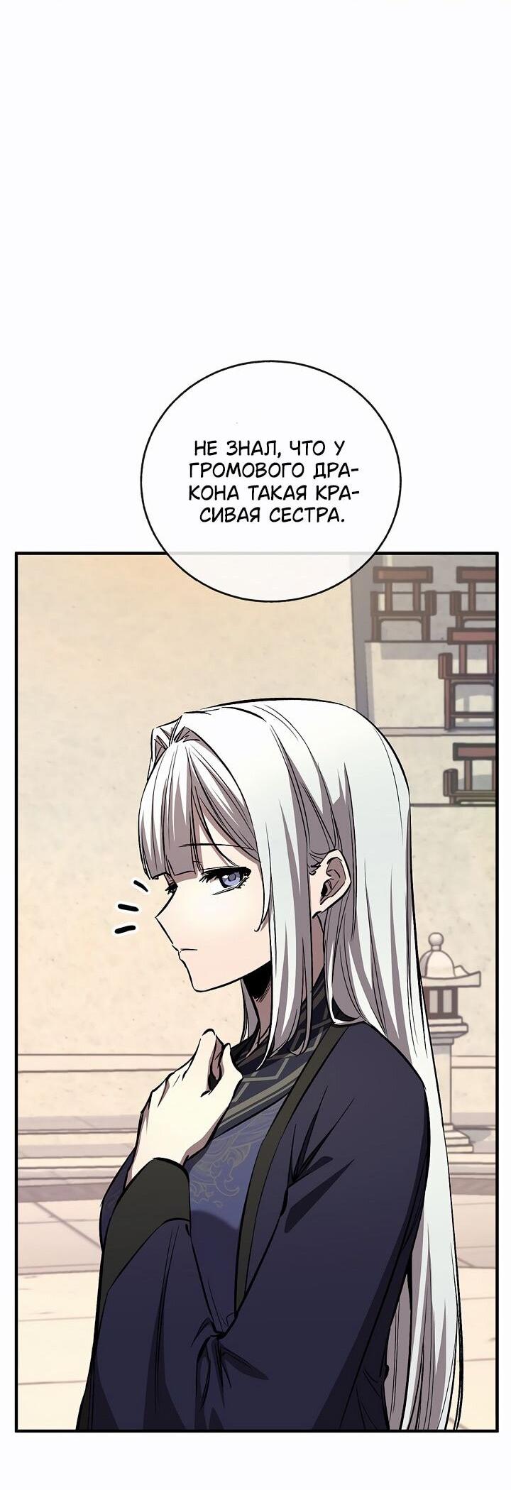 Read Лучший на свете друг детства RU Manga Online