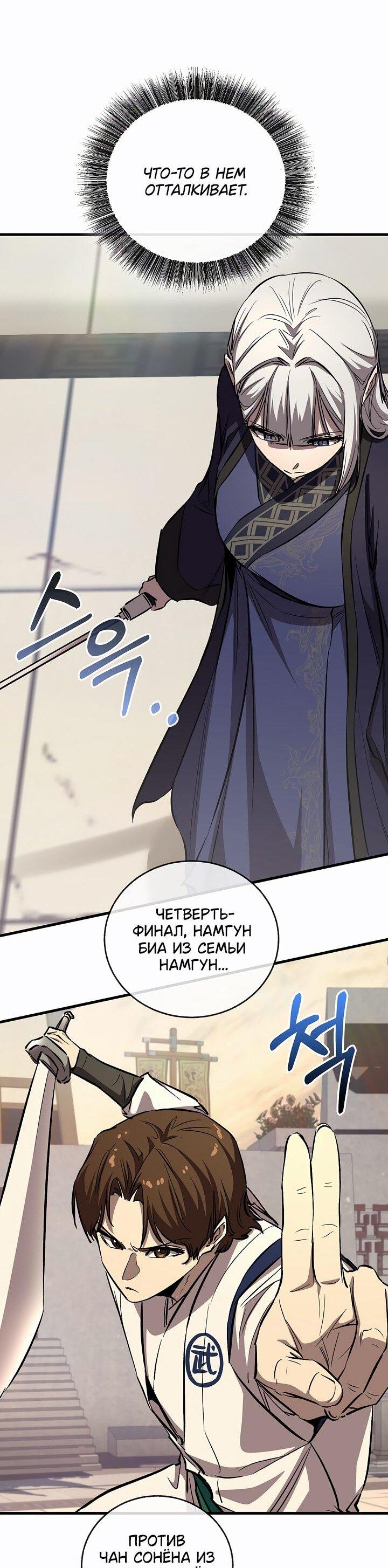 Read Лучший на свете друг детства RU Manga Online