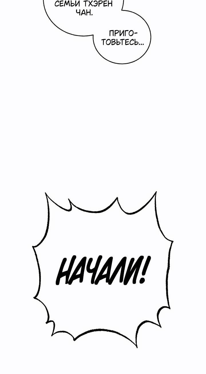 Read Лучший на свете друг детства RU Manga Online