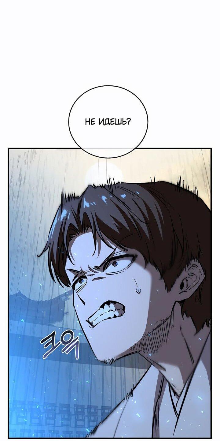 Read Лучший на свете друг детства RU Manga Online