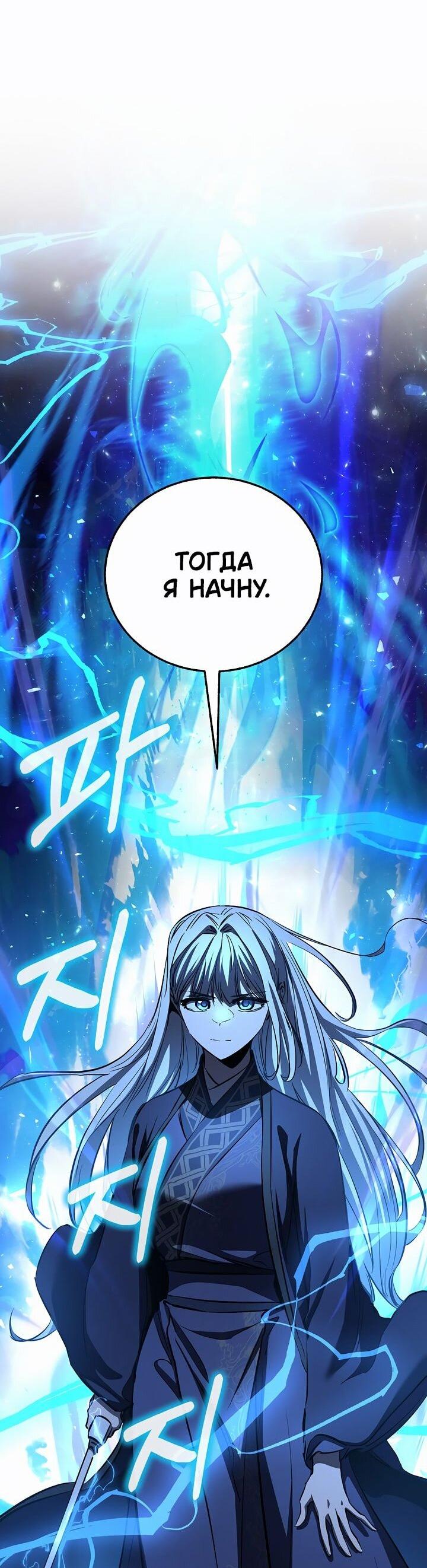 Read Лучший на свете друг детства RU Manga Online
