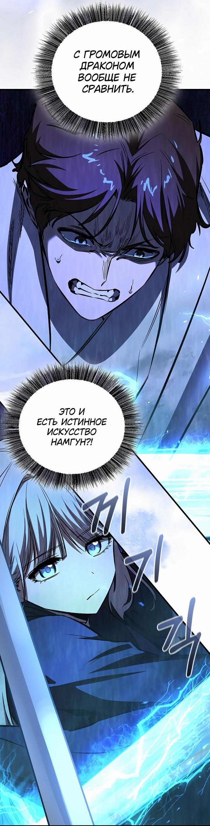 Read Лучший на свете друг детства RU Manga Online