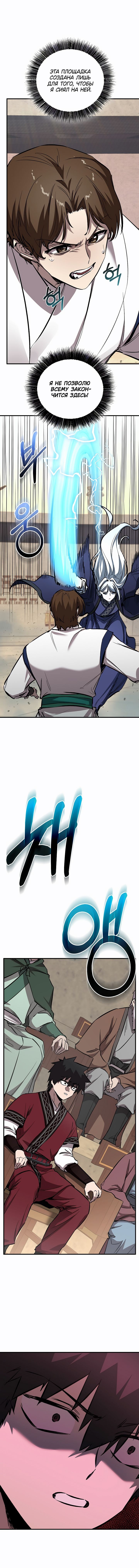Read Лучший на свете друг детства RU Manga Online