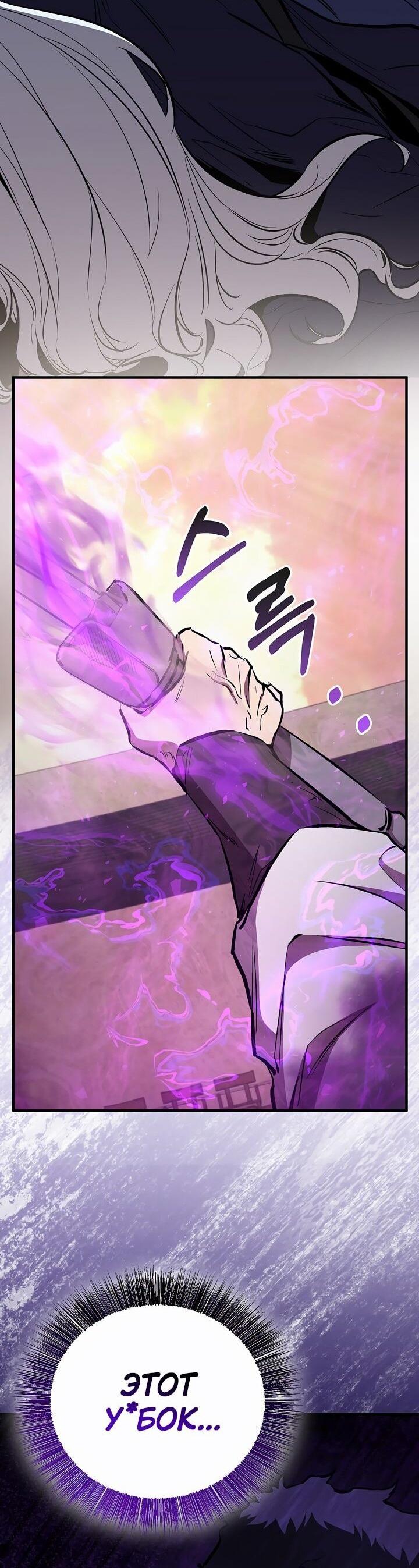 Read Лучший на свете друг детства RU Manga Online