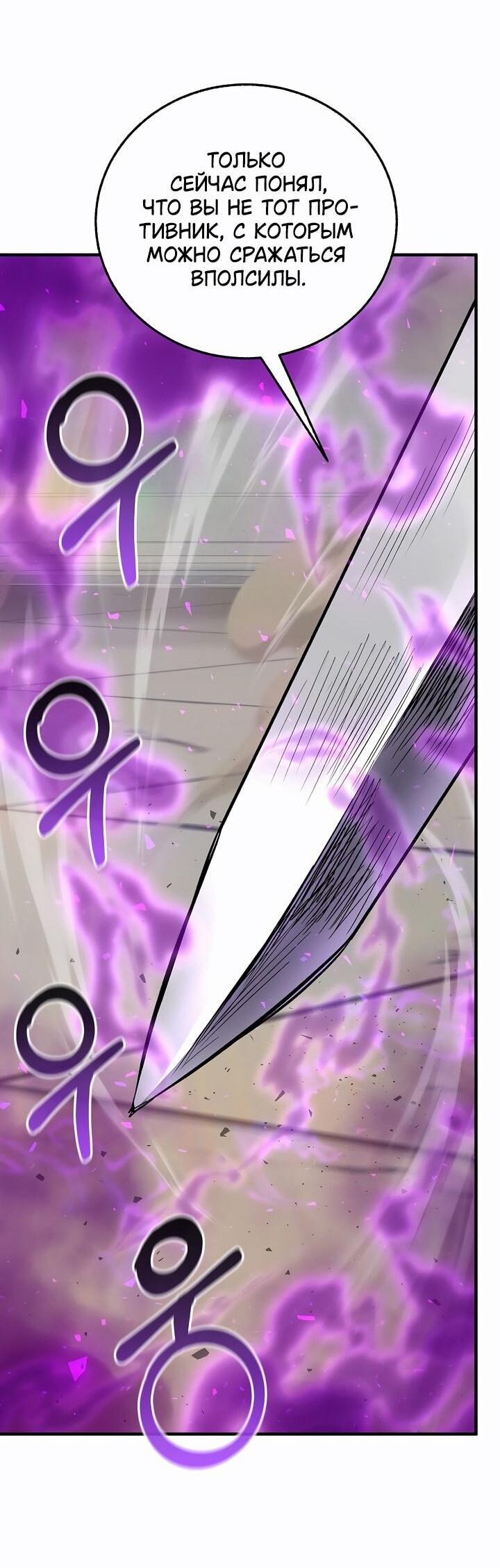 Read Лучший на свете друг детства RU Manga Online
