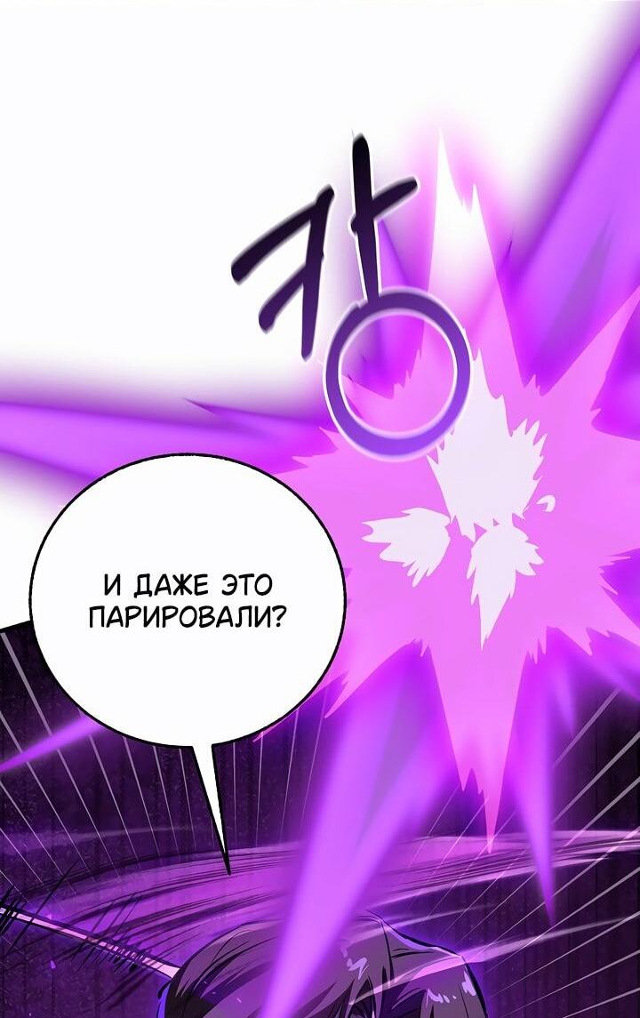 Read Лучший на свете друг детства RU Manga Online