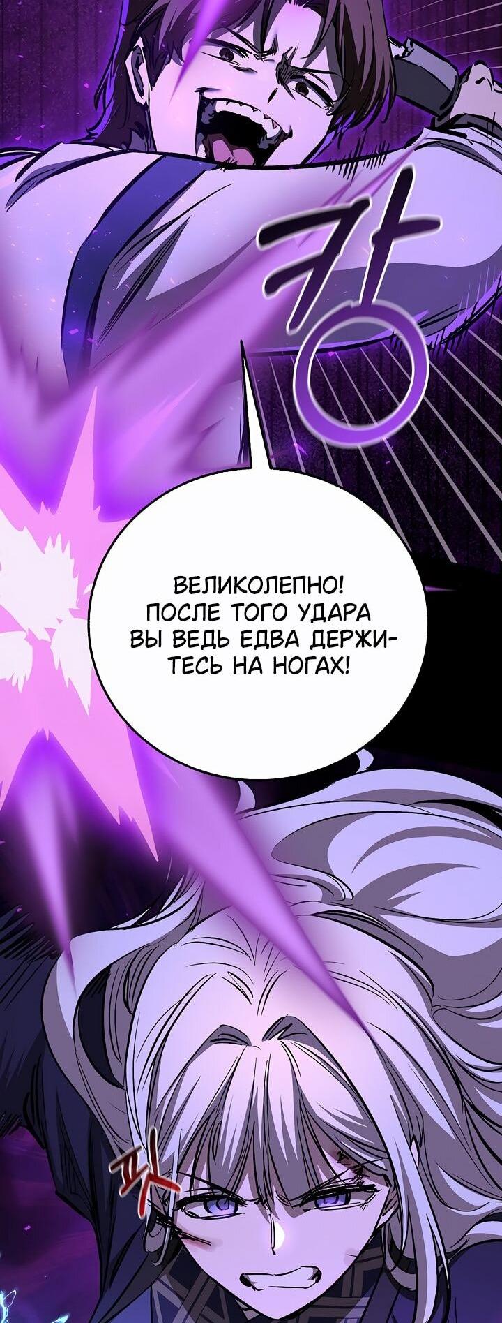 Read Лучший на свете друг детства RU Manga Online