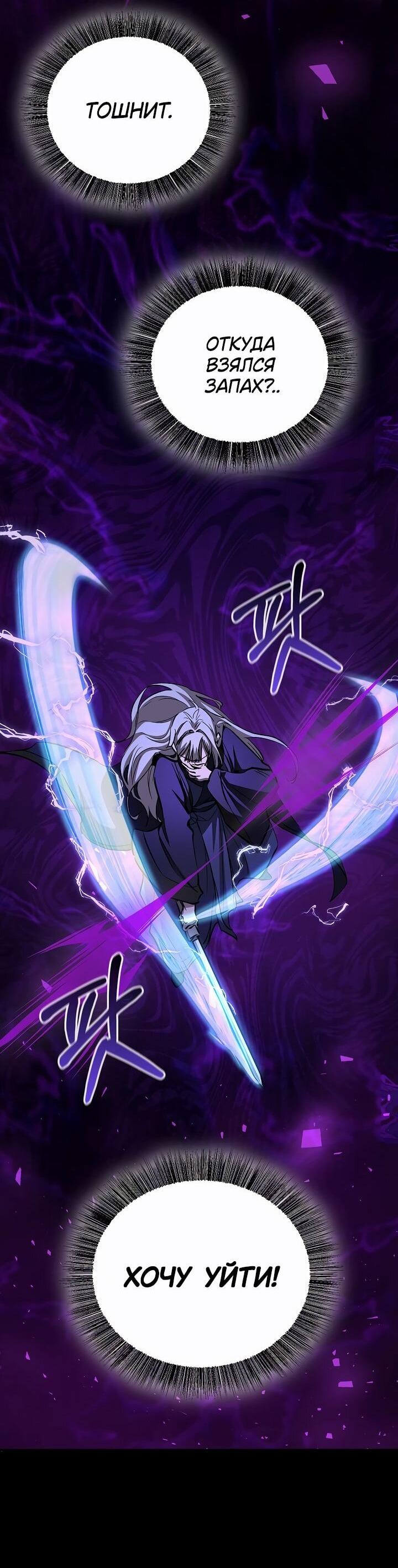 Read Лучший на свете друг детства RU Manga Online