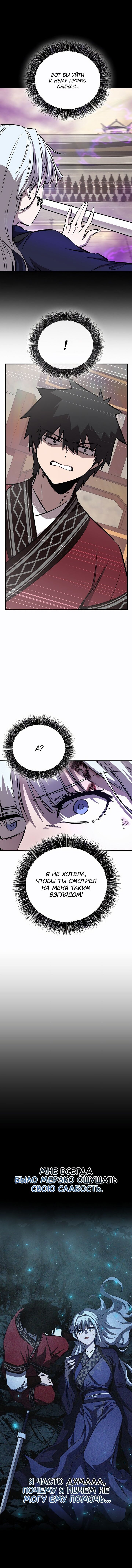 Read Лучший на свете друг детства RU Manga Online