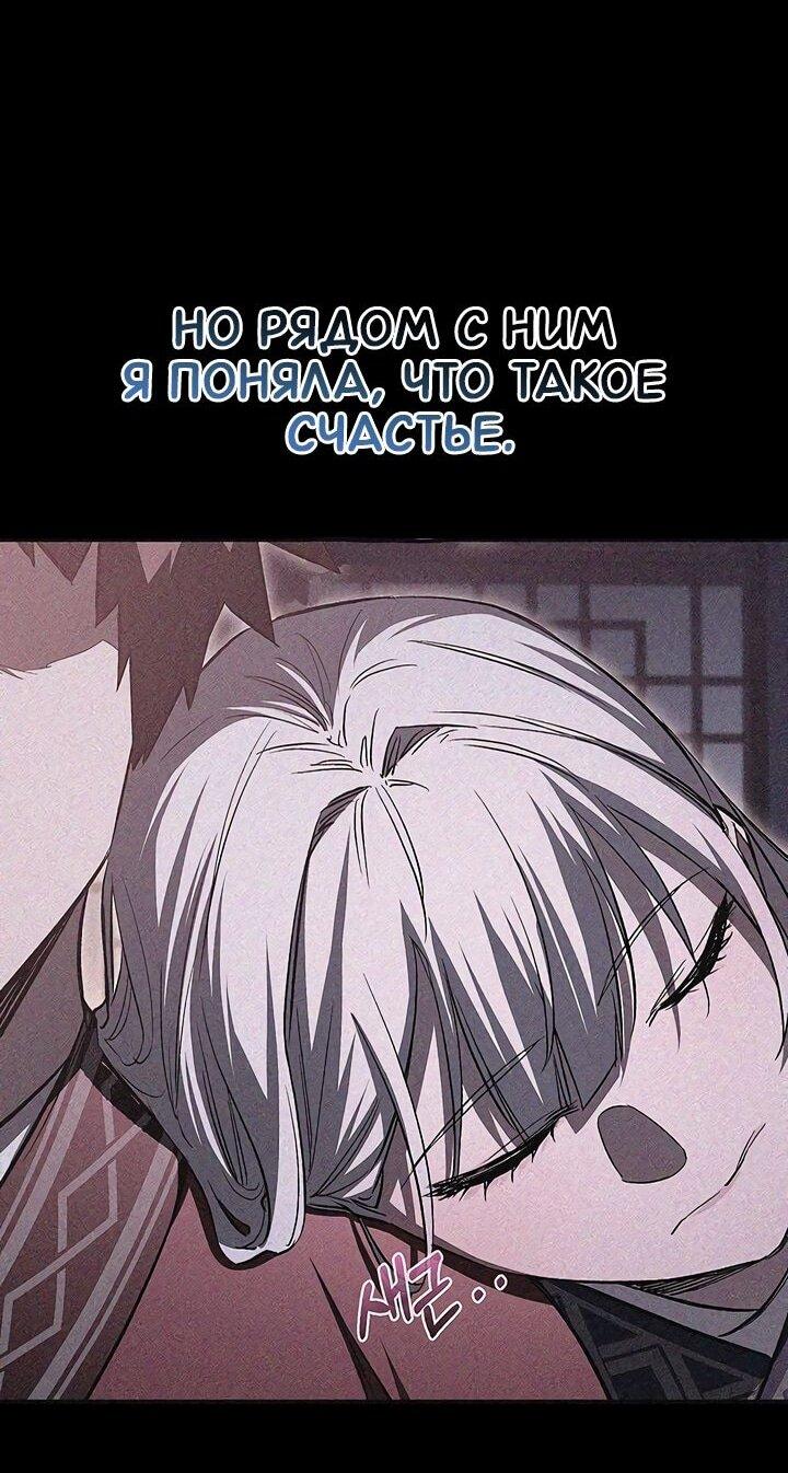 Read Лучший на свете друг детства RU Manga Online