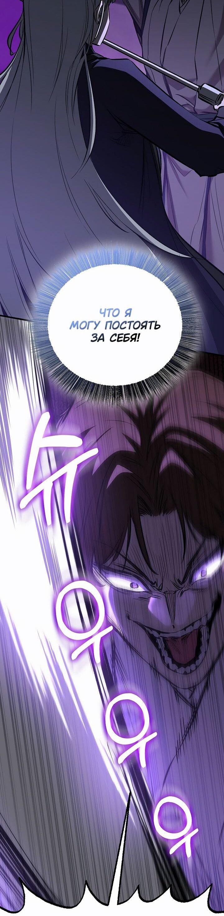 Read Лучший на свете друг детства RU Manga Online