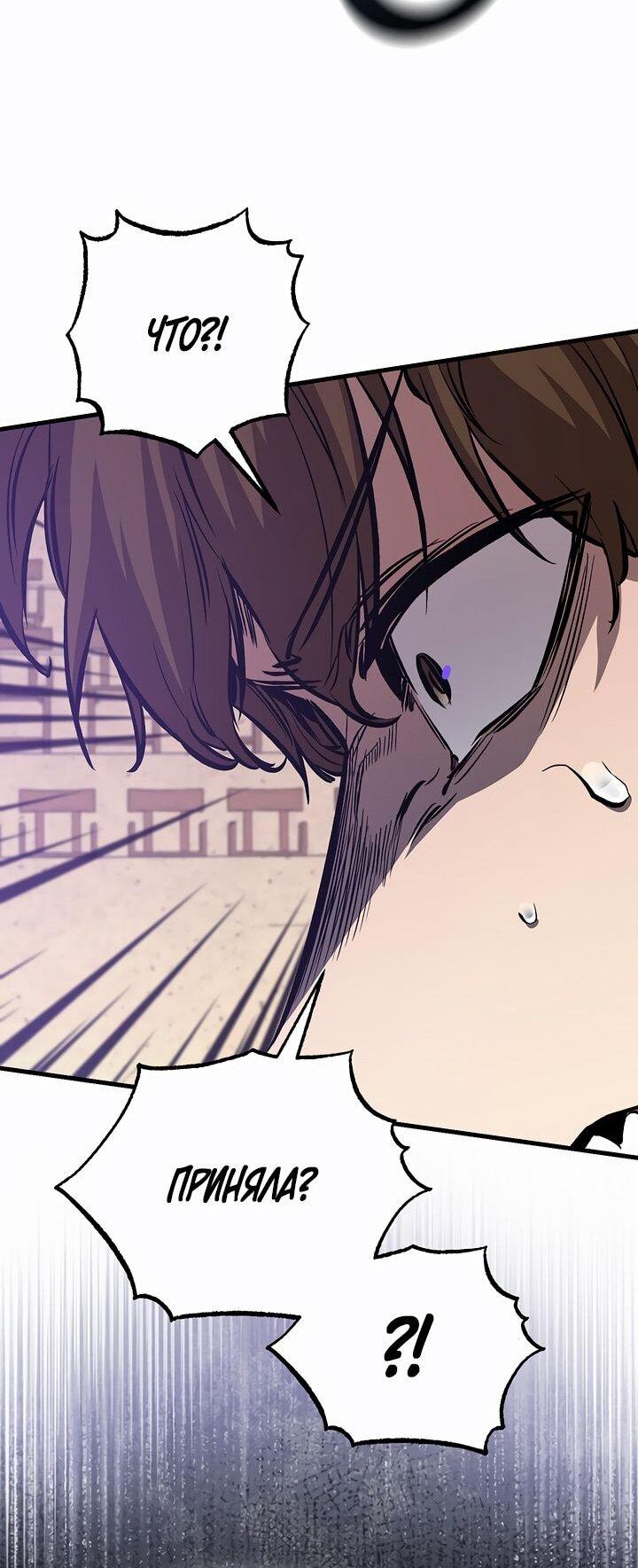 Read Лучший на свете друг детства RU Manga Online