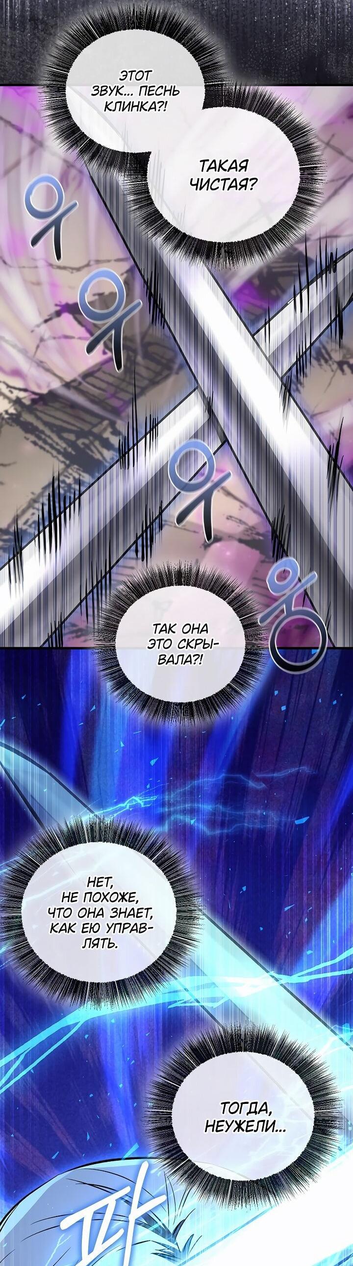 Read Лучший на свете друг детства RU Manga Online