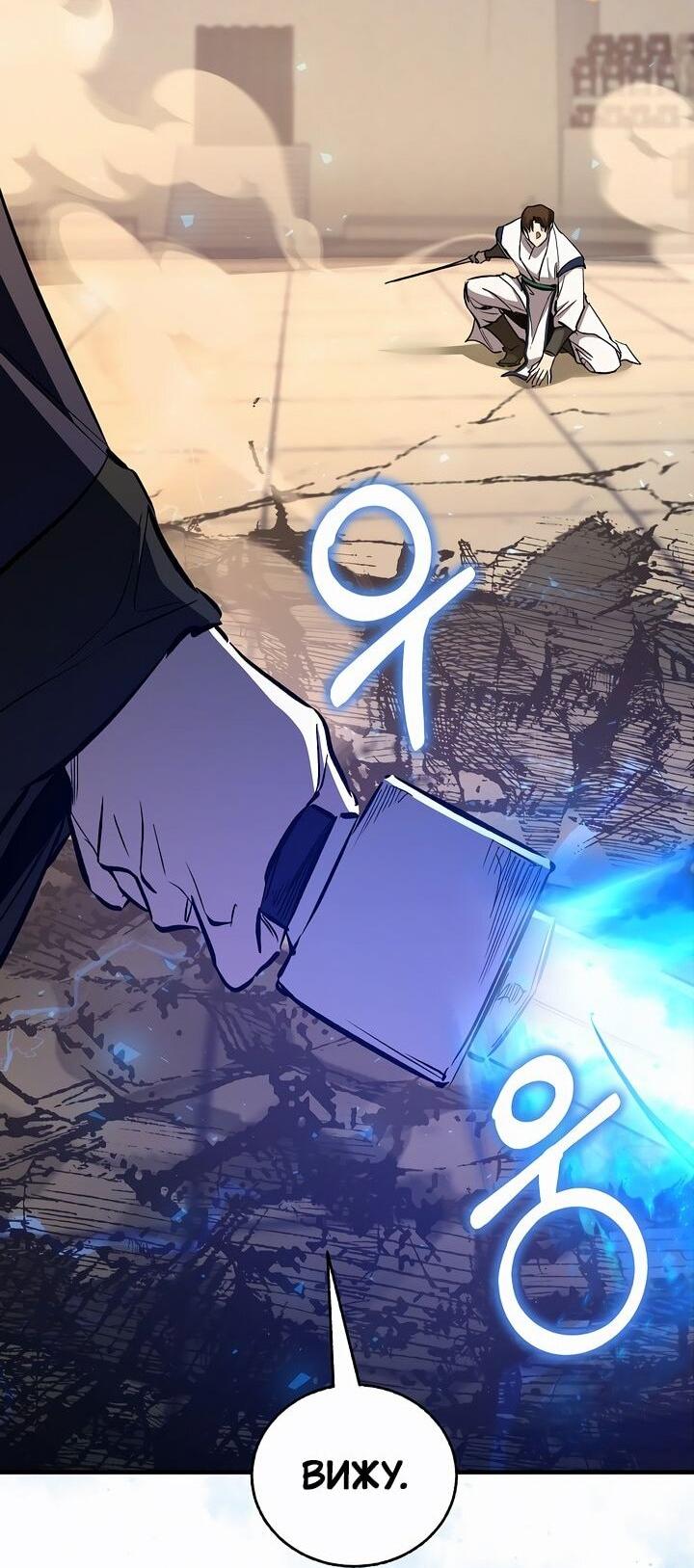 Read Лучший на свете друг детства RU Manga Online