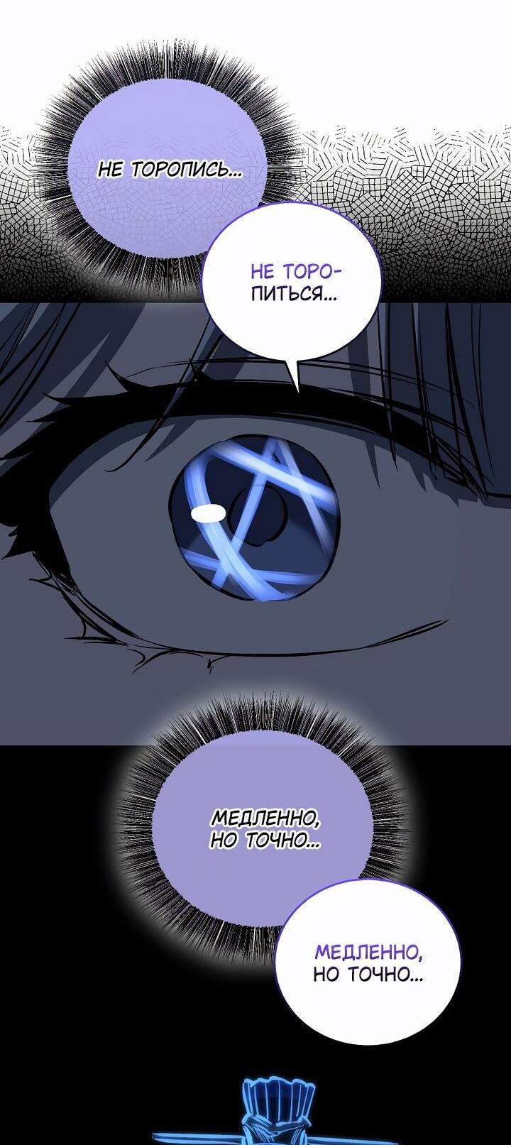 Read Лучший на свете друг детства RU Manga Online