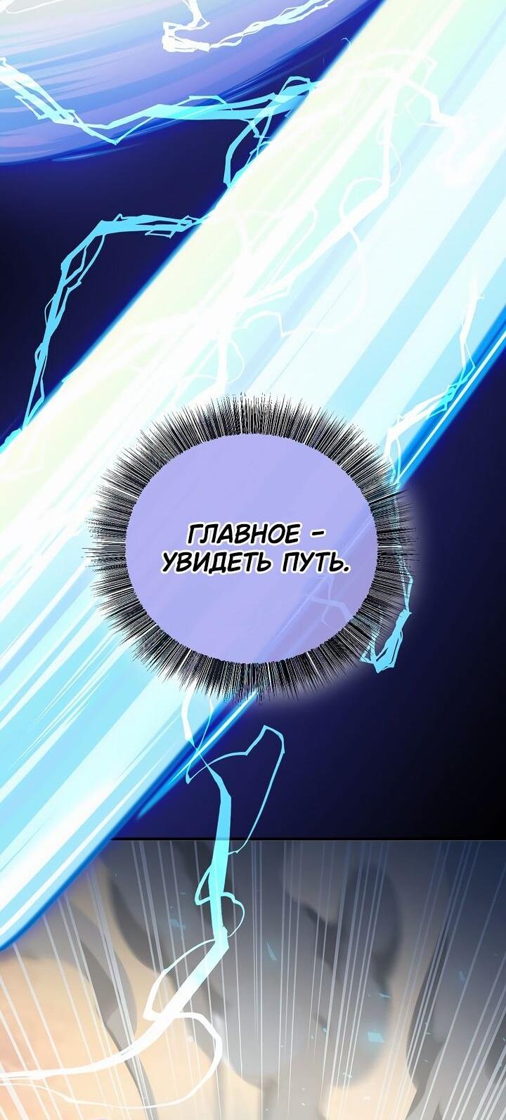 Read Лучший на свете друг детства RU Manga Online