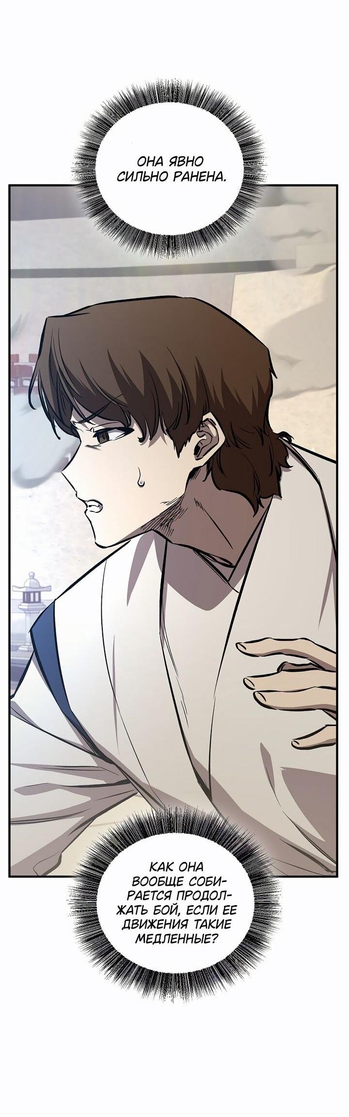 Read Лучший на свете друг детства RU Manga Online