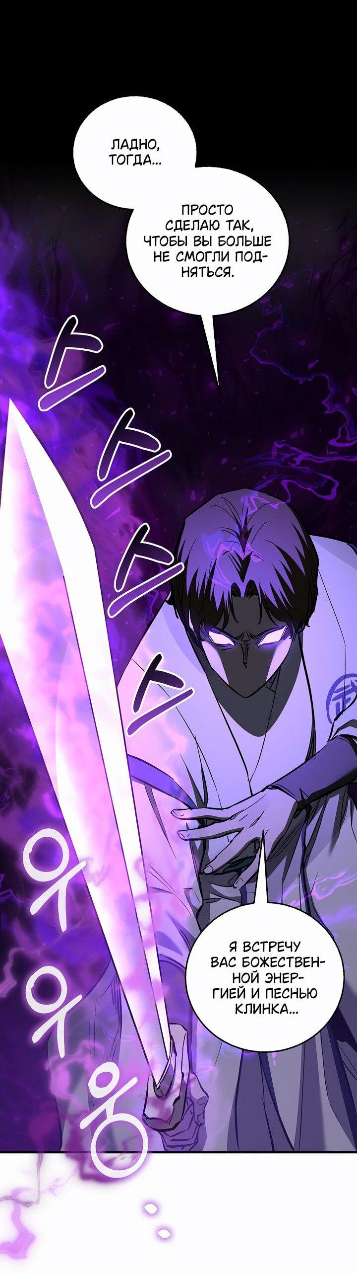 Read Лучший на свете друг детства RU Manga Online