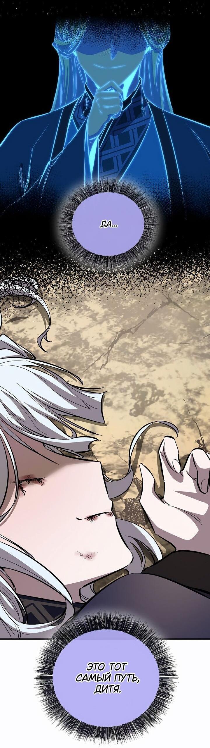 Read Лучший на свете друг детства RU Manga Online