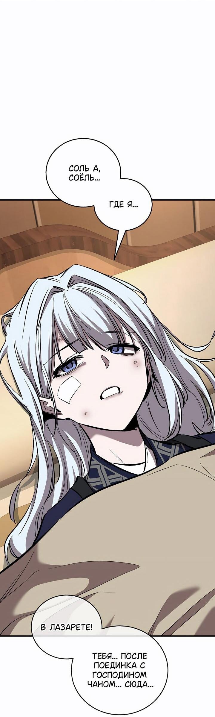 Read Лучший на свете друг детства RU Manga Online