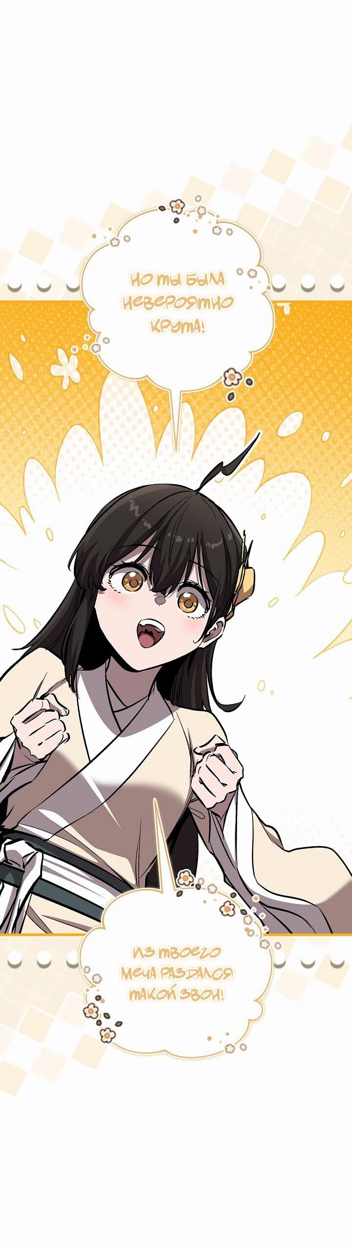 Read Лучший на свете друг детства RU Manga Online