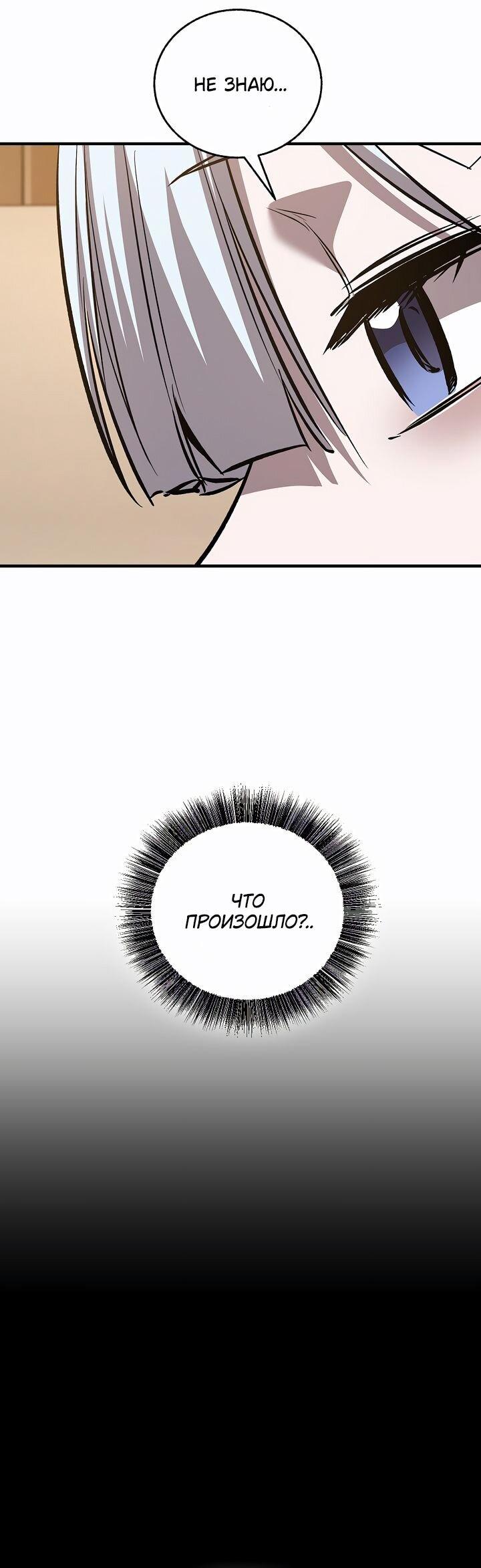 Read Лучший на свете друг детства RU Manga Online