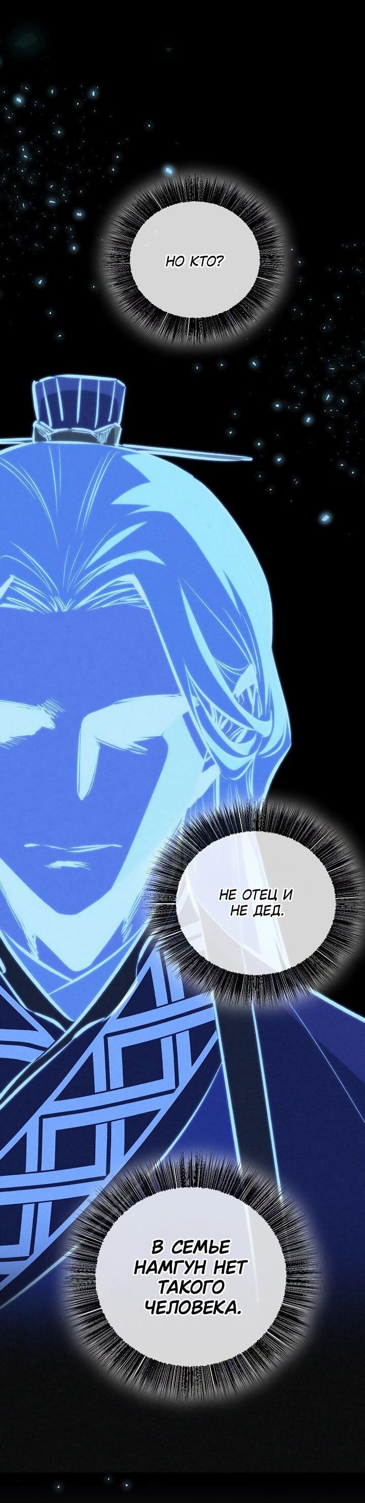 Read Лучший на свете друг детства RU Manga Online