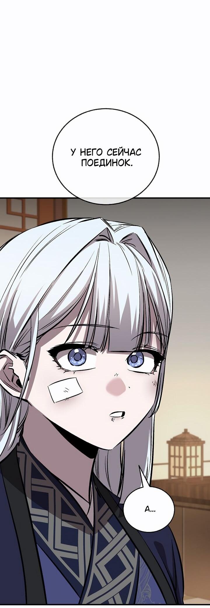 Read Лучший на свете друг детства RU Manga Online