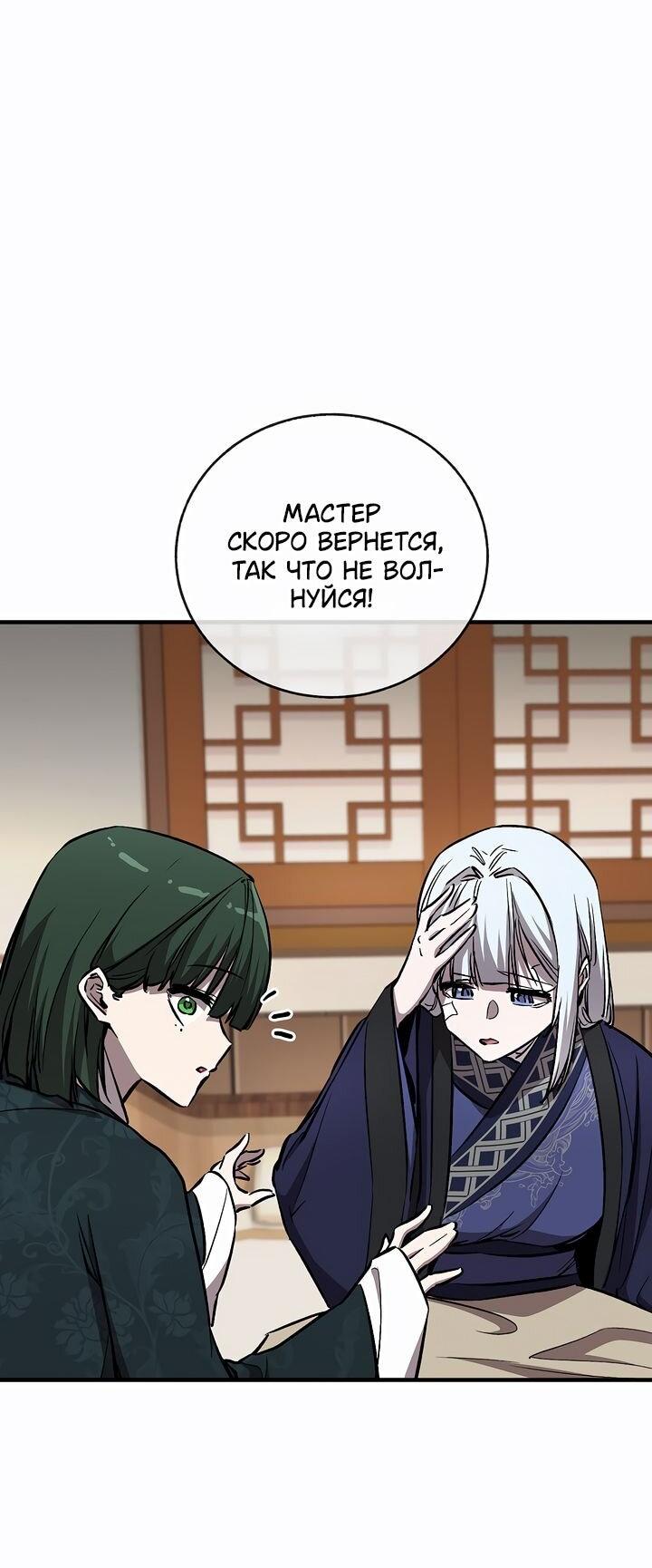 Read Лучший на свете друг детства RU Manga Online