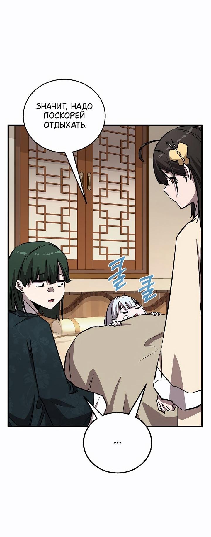 Read Лучший на свете друг детства RU Manga Online