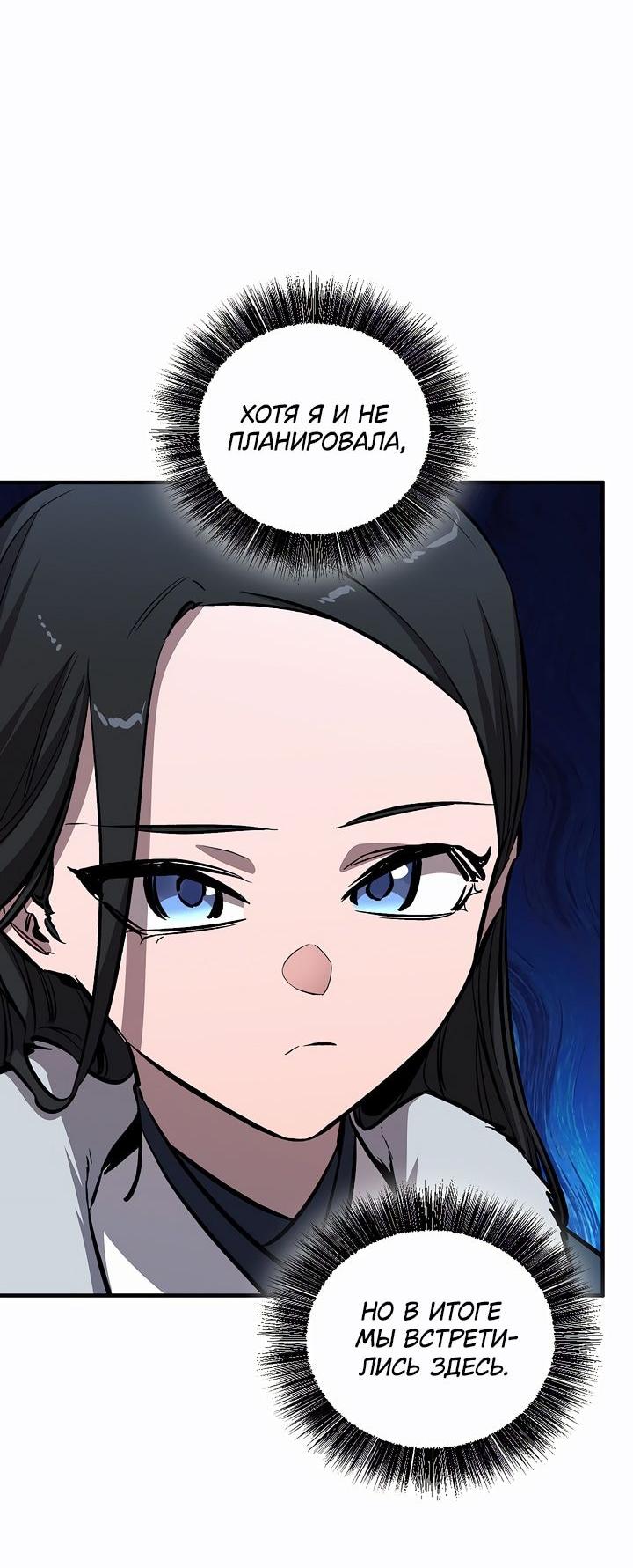 Read Лучший на свете друг детства RU Manga Online