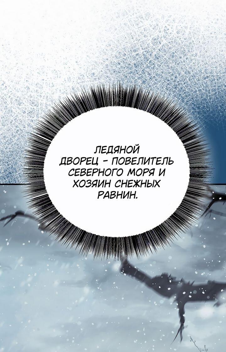 Read Лучший на свете друг детства RU Manga Online