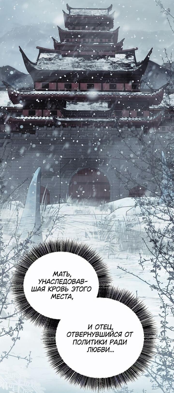 Read Лучший на свете друг детства RU Manga Online