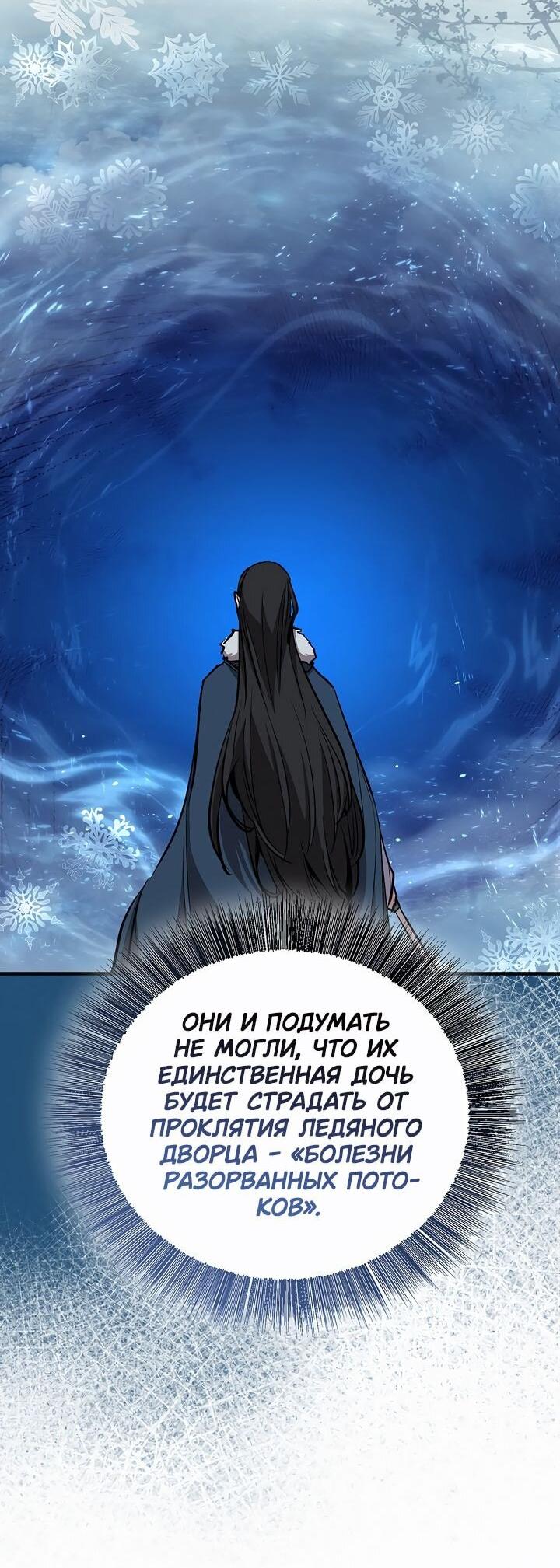 Read Лучший на свете друг детства RU Manga Online